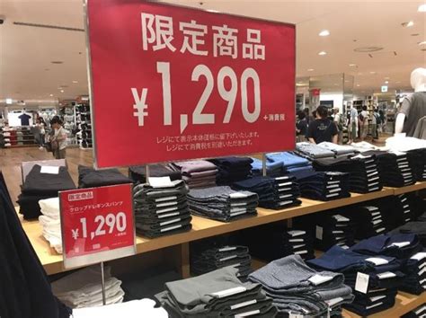 uniqlo prices in japan